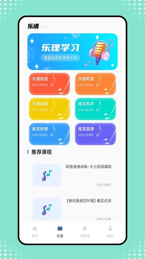 艺测365官网版图3