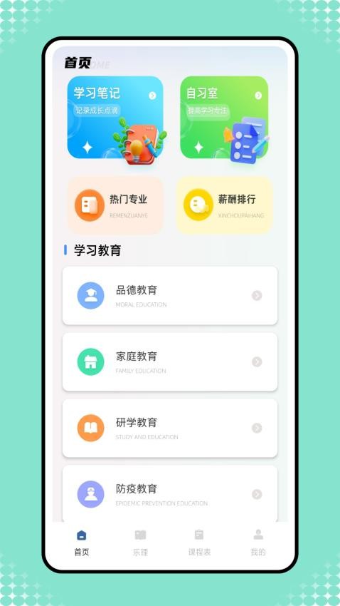 艺测365官网版图4