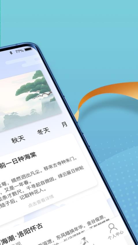 点点高手安卓版图3