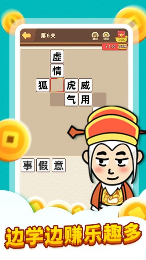 同城红包群官方版图1
