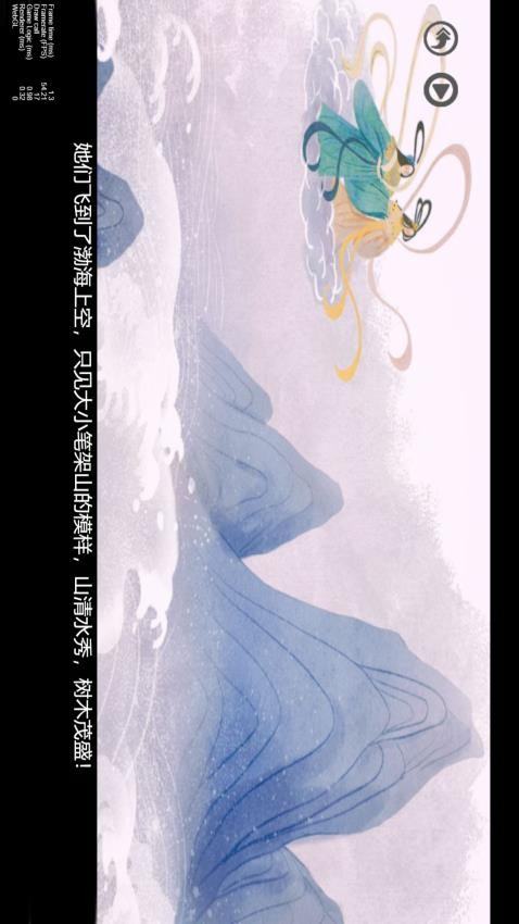 少儿编程入门免费版图1