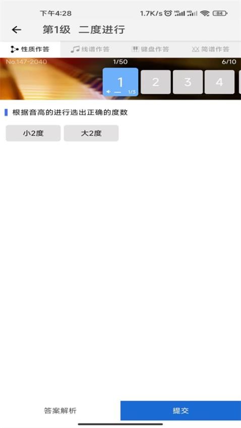 木耳音乐app图2