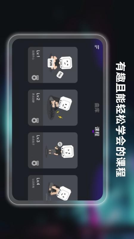 小叶子架子鼓免费版图3