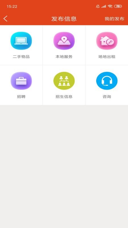 艺术教育平台官网版图2