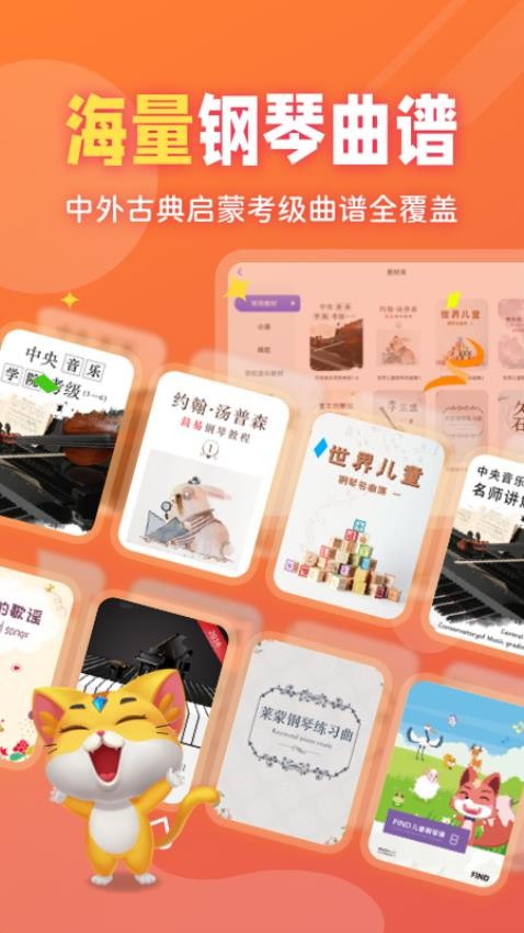 毛毛Ai陪练软件图4