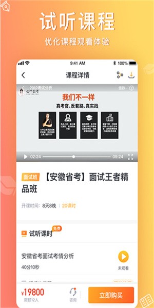心竺公考图1