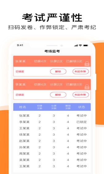 护士通题库最新版图1