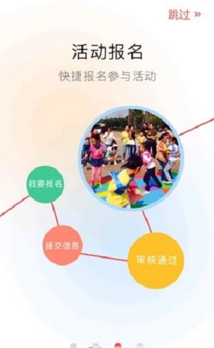 7c教育资源网app图3
