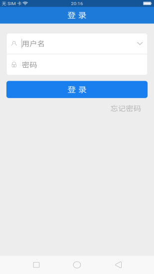 连云港教育云通最新版图2
