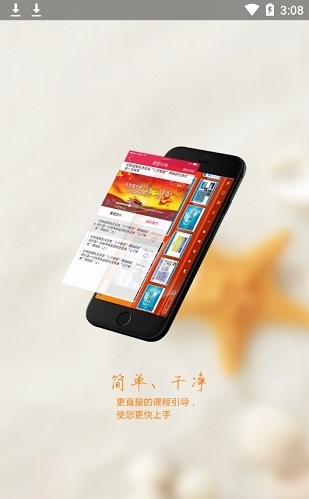 甘肃干部网络学院公开课app图3
