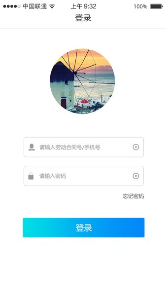 铁军e学堂最新版图2