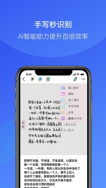 金考拉微课app图3