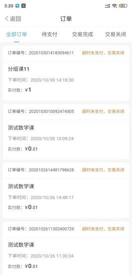 兽医小灶app图1