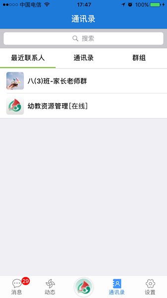 云海在线最新版图2