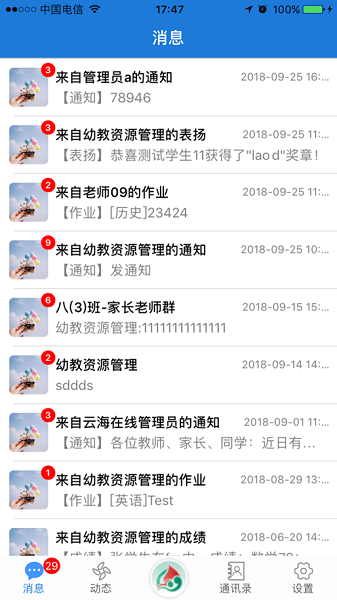 云海在线最新版图3