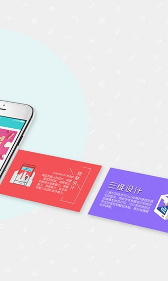 江西省赣教云平台图3