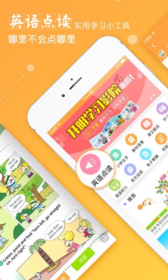 倍速课堂老版本图1