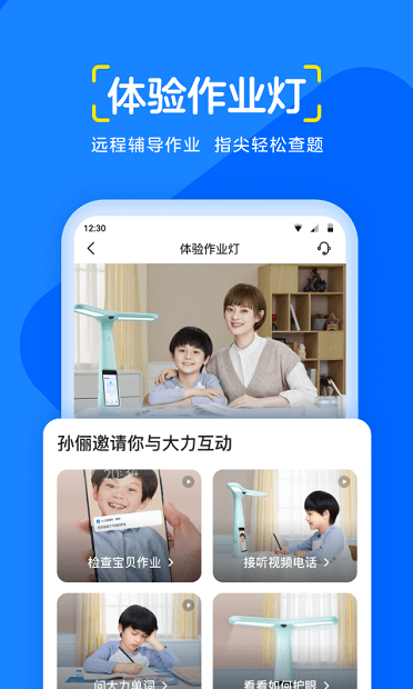 大力辅导最新版图3