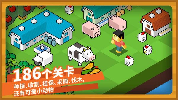 指令农场少儿编程免费版图1