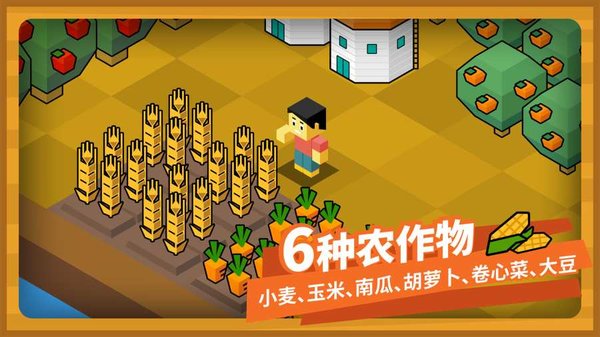 指令农场少儿编程免费版图3
