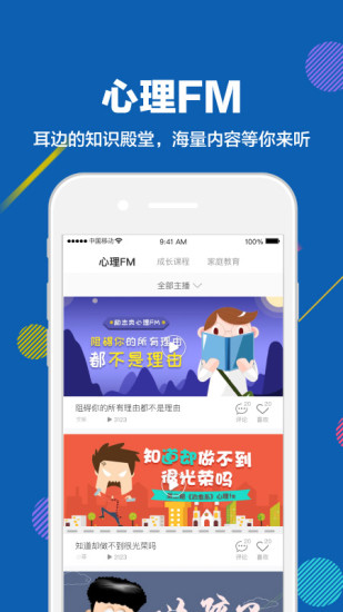 赶考状元app图2