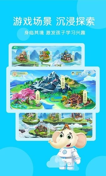 白丁学习app图1
