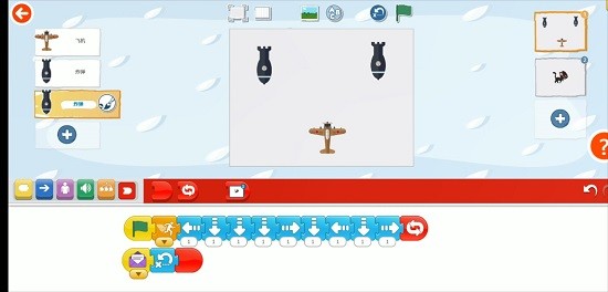 编程学院app图4