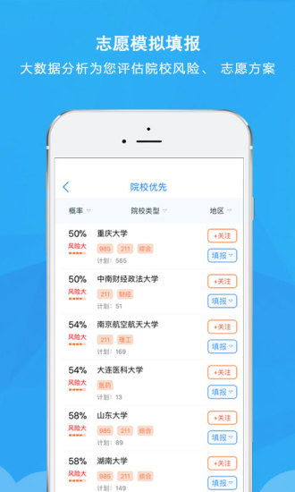 锦宏高考最新版图1