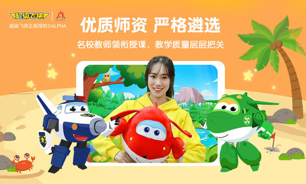 豌豆思维手机版学生端图2
