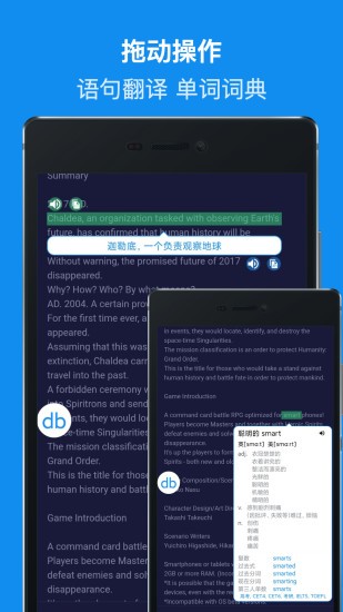 db翻译器官方版图1