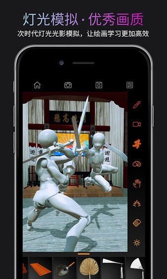pofi无限人偶app图3