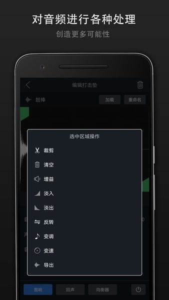 打击垫大师app图3