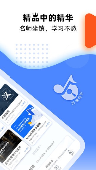一同学官方版图1