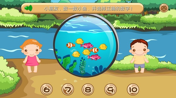 葱喵儿数学app图3