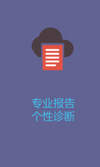 改作文软件图1
