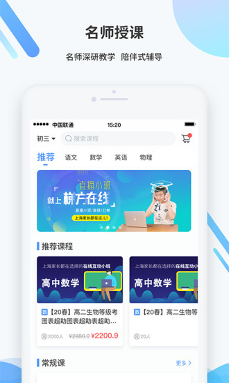 梯方在线官方版图1