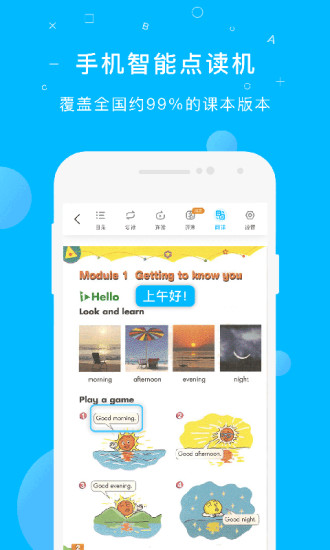 纳米盒初中官方版图1