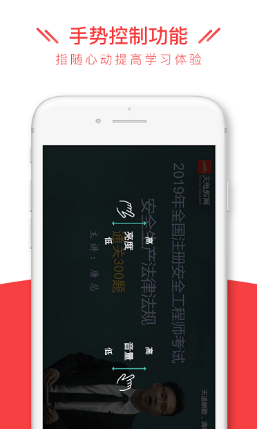 安全消防工程师全题库app图3