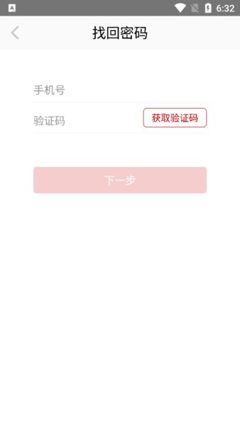市场监管网院app图2