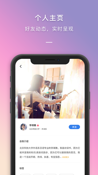 到梦空间管理系统图3
