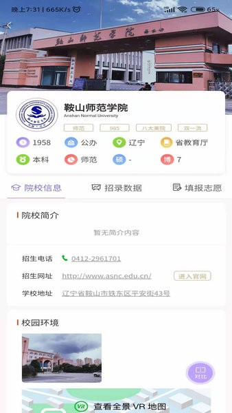 艺愿无忧官方版图2