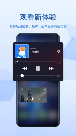 小鹅通课堂助手app图1