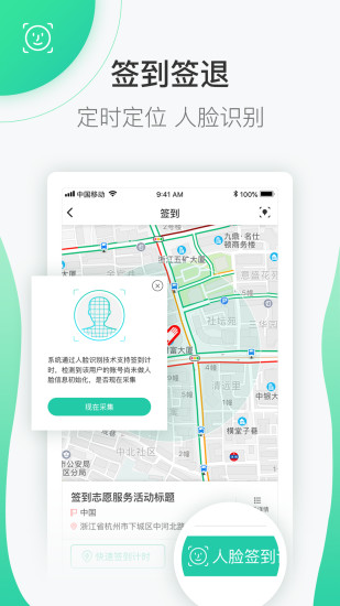 高考志愿君手机版图3