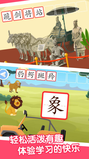 爱宝贝手机版图3