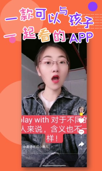 全民学吧软件图1