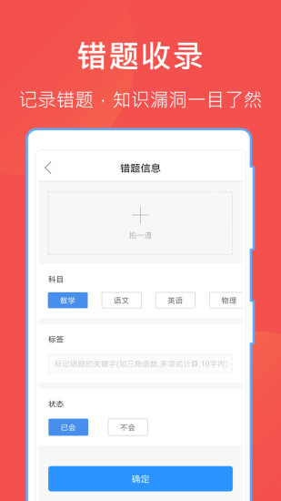 互动作业组旧版图2