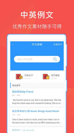 互动作业组旧版图3