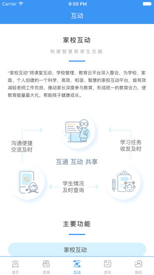 和教育全国版图1