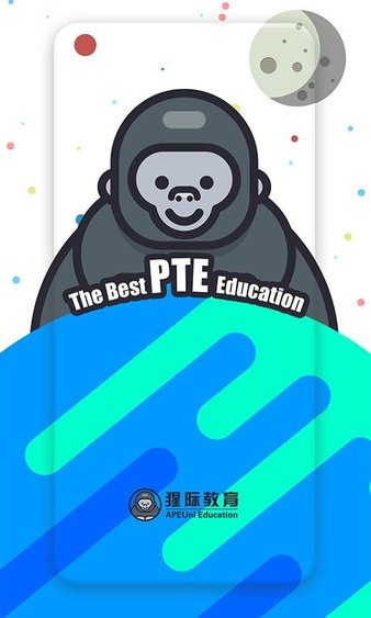 pte猩际app图3