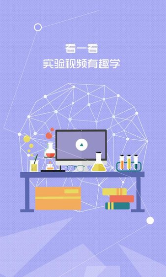 七彩课堂app图1